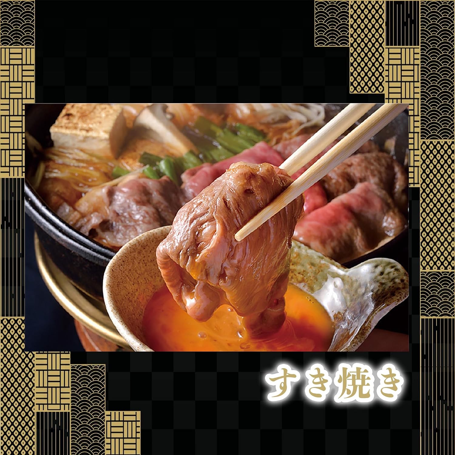 牛肉 肉 A5等級 黒毛和牛切り落とし すき焼き 焼きしゃぶ 400g (400g×1) お取り寄せ グルメ ギ 【茶】