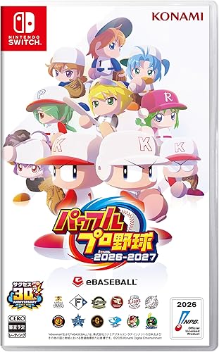パワフルプロ野球2026-2027