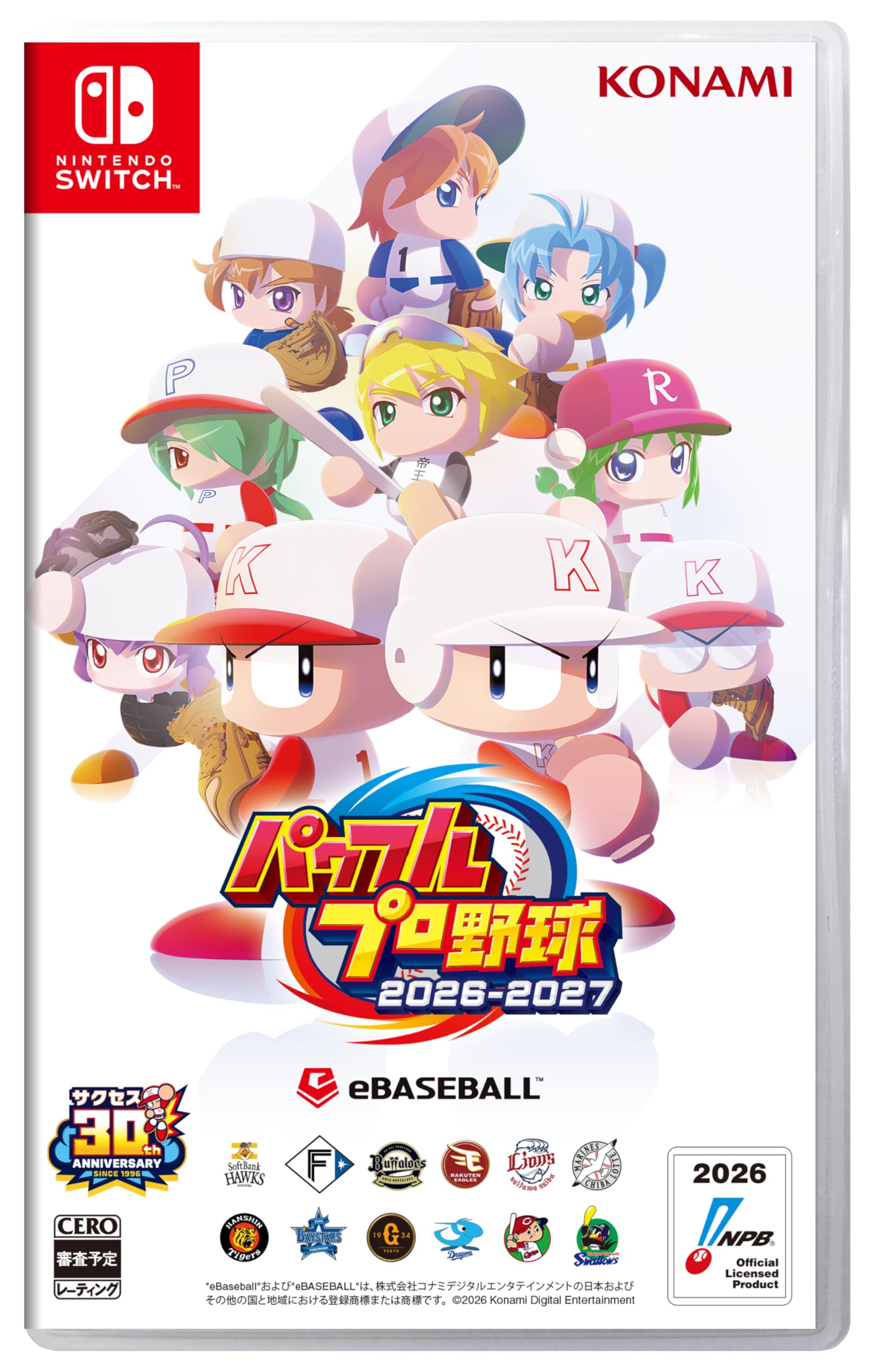 Amazon.co.jp: パワフルプロ野球2026-2027 -Switch 「初回限定特典