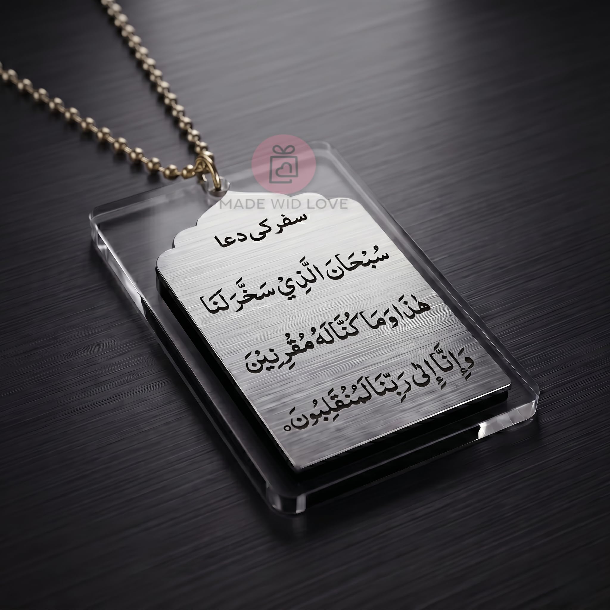 Ayatul Kursi Car Ornament - Islamic Calligraphy -16
