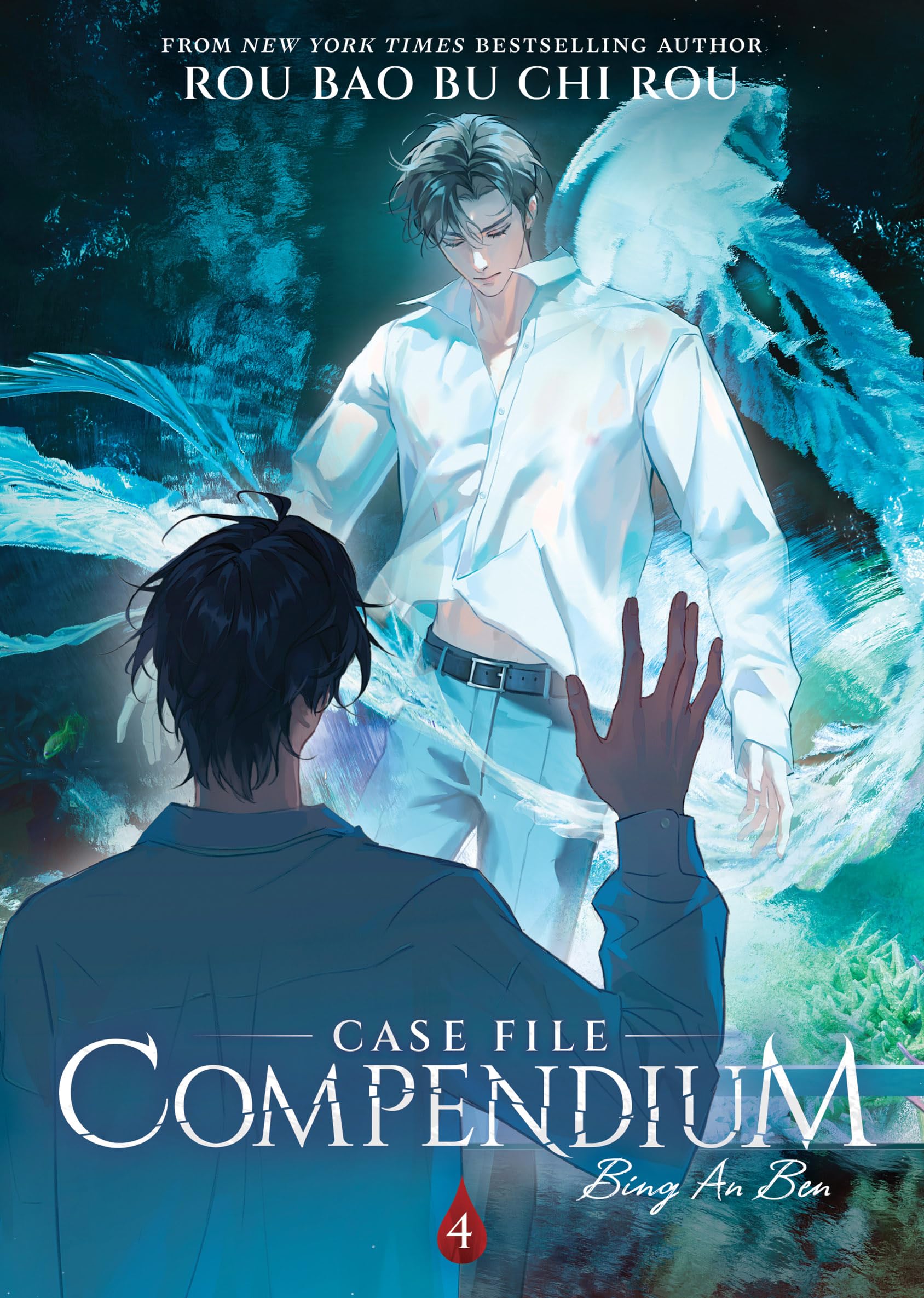 Case File Compendium: Bing An Ben (Novel) Vol. 4
