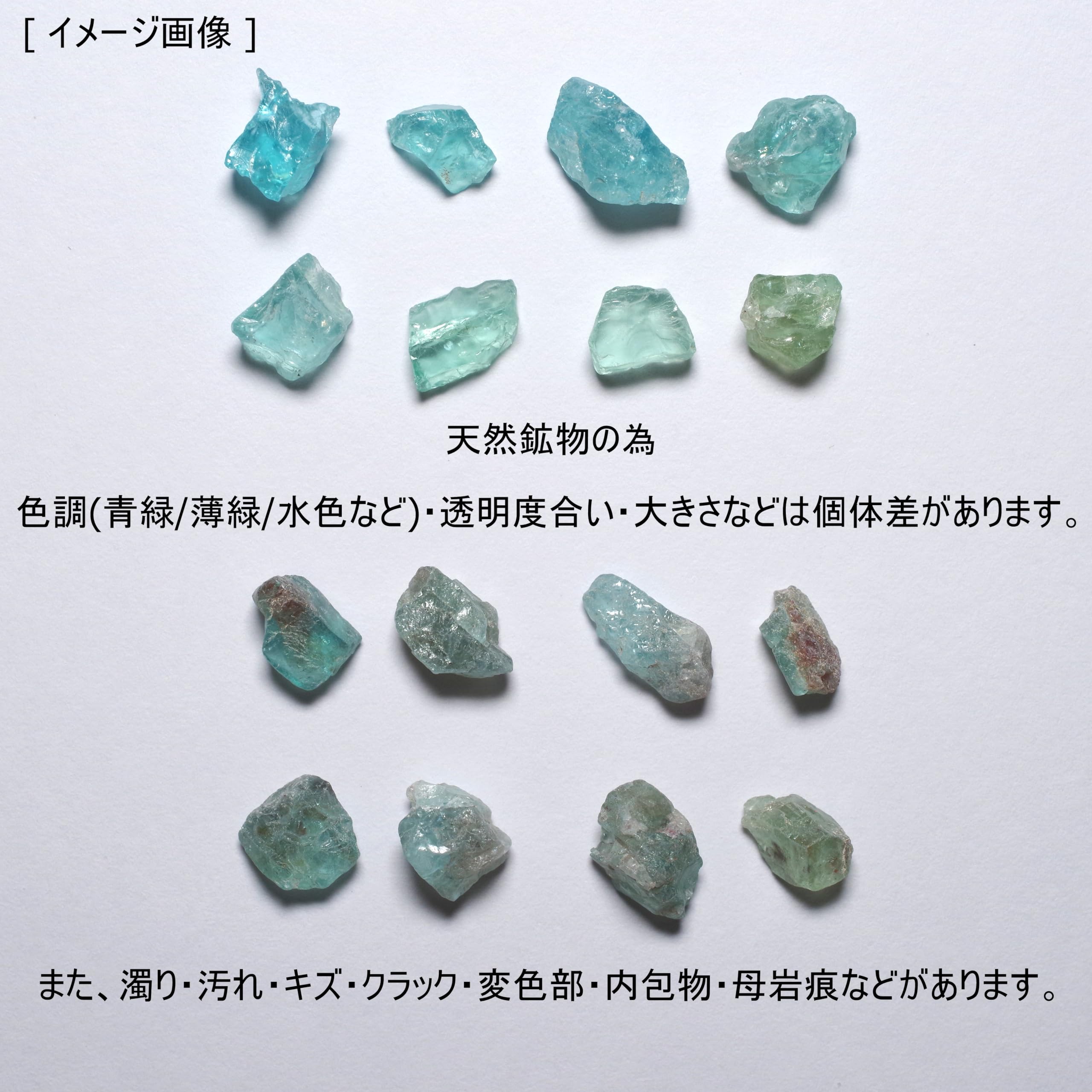 合計0.2gエメラルド鉱物標本ルースセット