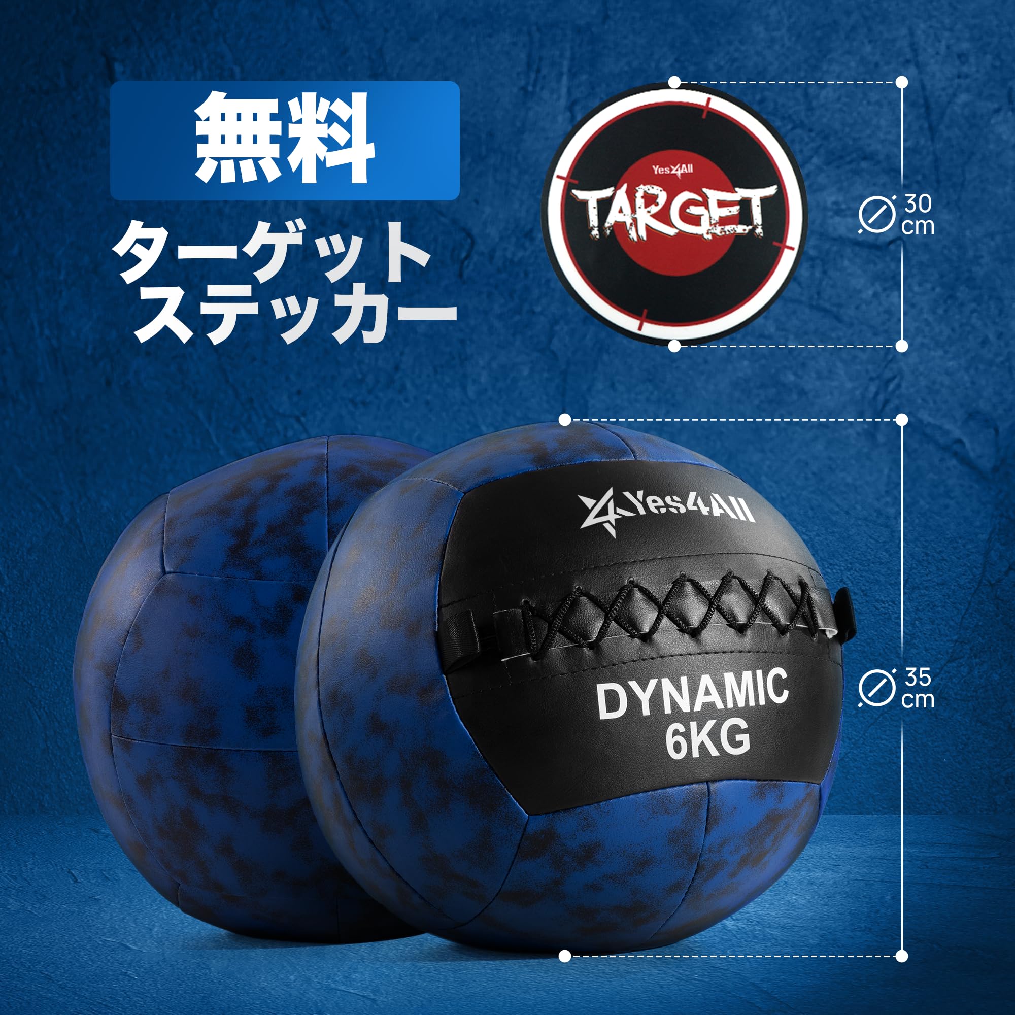 Yes4All KAVG 6 kg Dynamic Wall Ball/Soft Medicine Ball, Wall Med Ball for Full Body Workout and Strength Exercise