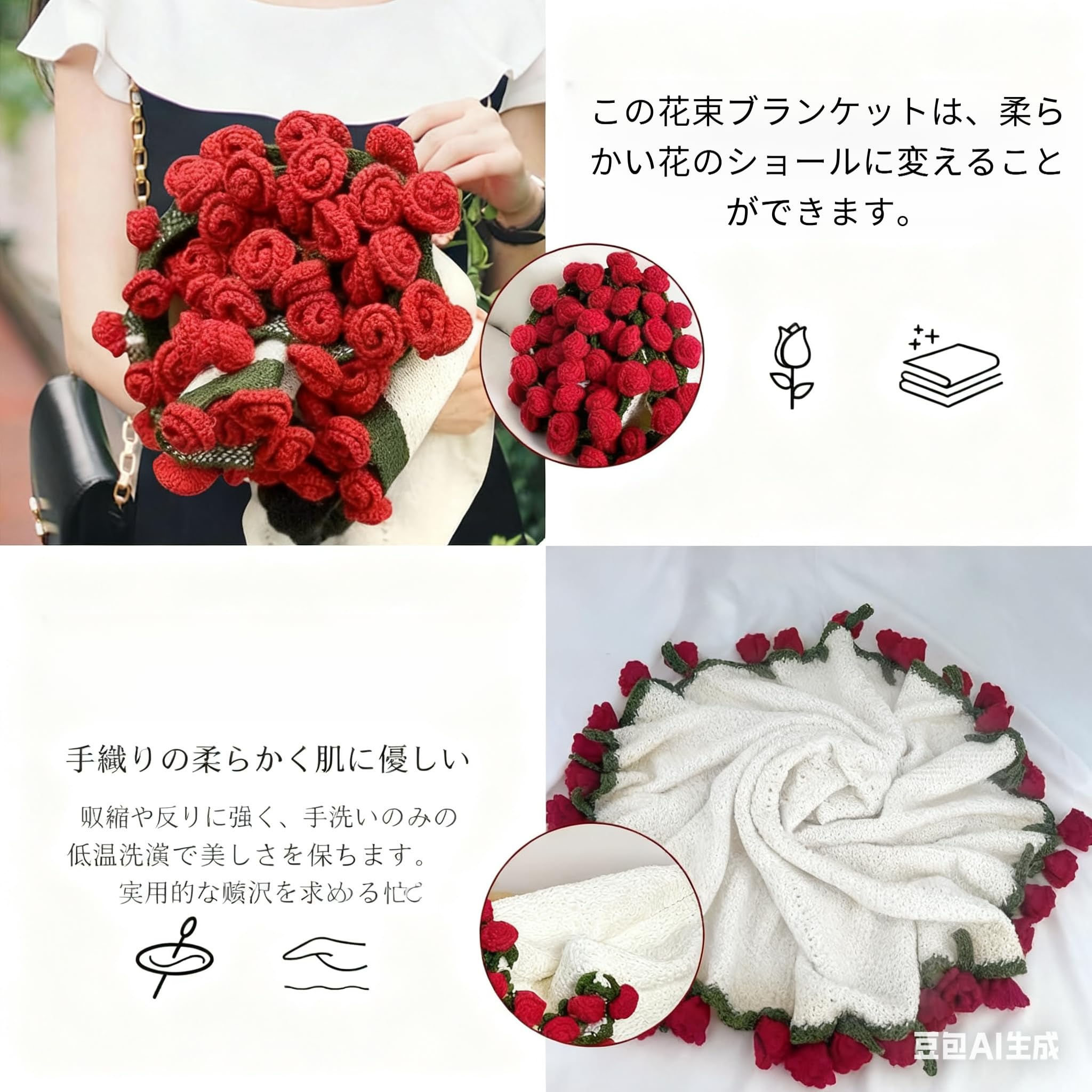 Amazon｜花束ブランケット、花束型ブランケット、全く新しい