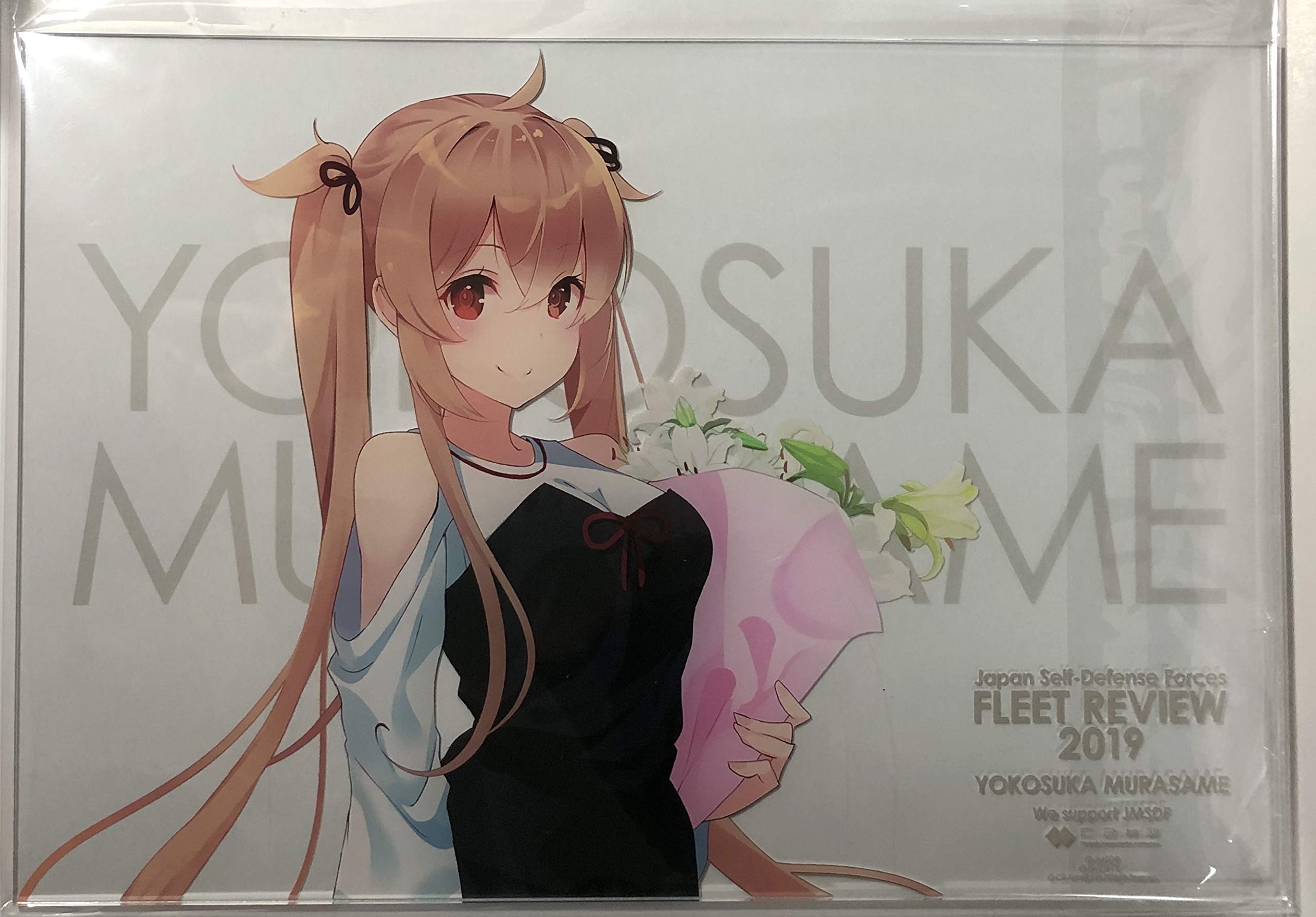 艦これ 村雨 アクリルボード 公式コラボ記念 2019年 横須賀 自衛隊観艦式 艦これ 村雨 アクリルボード 公式コラボ記念 2019年 横須賀