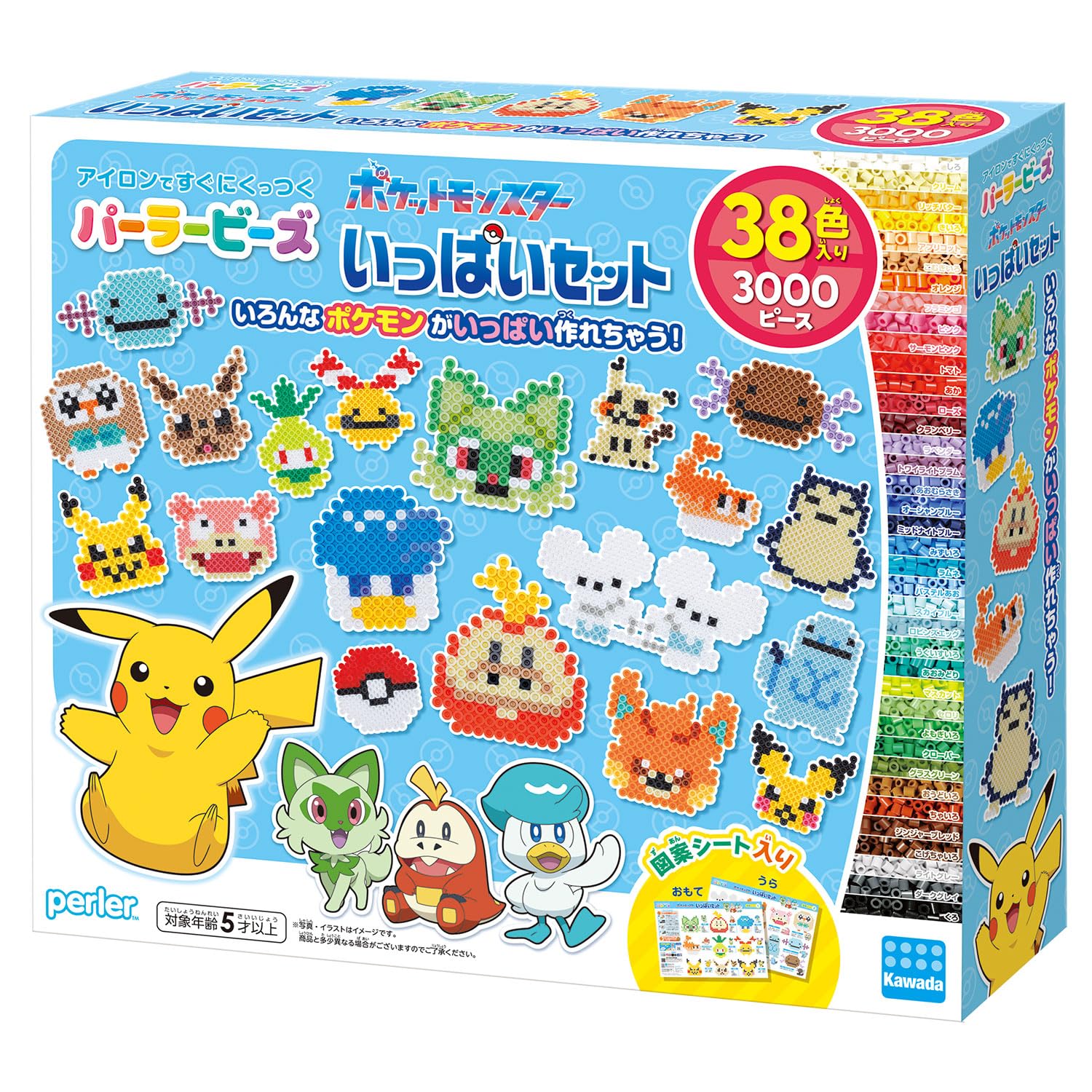カワダ(Kawada) パーラービーズ ポケットモンスター いっぱいセット ポケットモンスター 5才以上 アイロンビーズ おもちゃ ホビー 80-57079