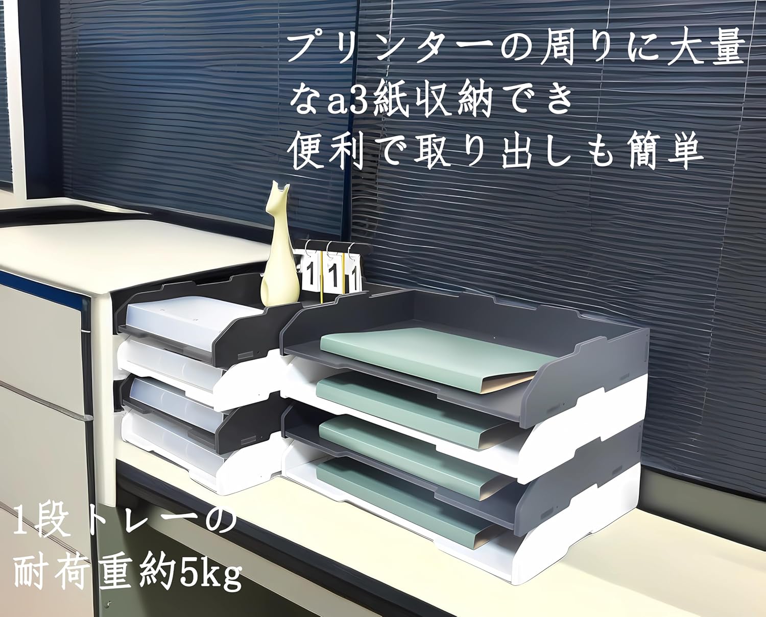 A3 Wooden File Tray, 11.7" x 16.5" 3-Tier Storage Rack, Horizontal Deep Desk Organizer, Sturdy & Modern Black Desktop Organizer, Easy Assembly, Stackable Paper Tray for Home, Office, School