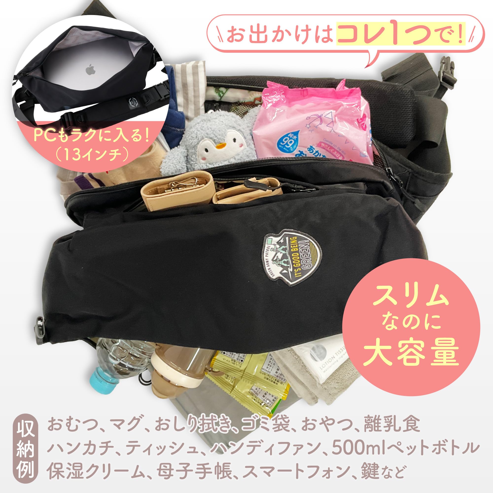 [雑誌掲載] アウトドアプロダクツ ヒップシート ショルダーバッグ ヒップバッグ / 耐荷重20kg 2WAY ママパパ兼用 抱っこ紐 ベビースリング (抱っこショルダーBig/OUTDOOR) - 4