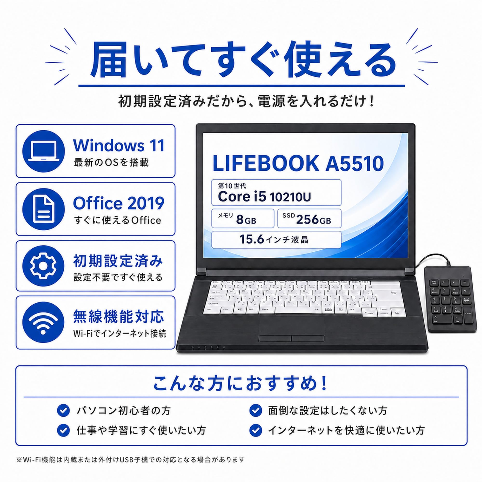 Amazon.co.jp: 【整備済み品】ノートパソコン 富士通 LIFEBOOK A5510