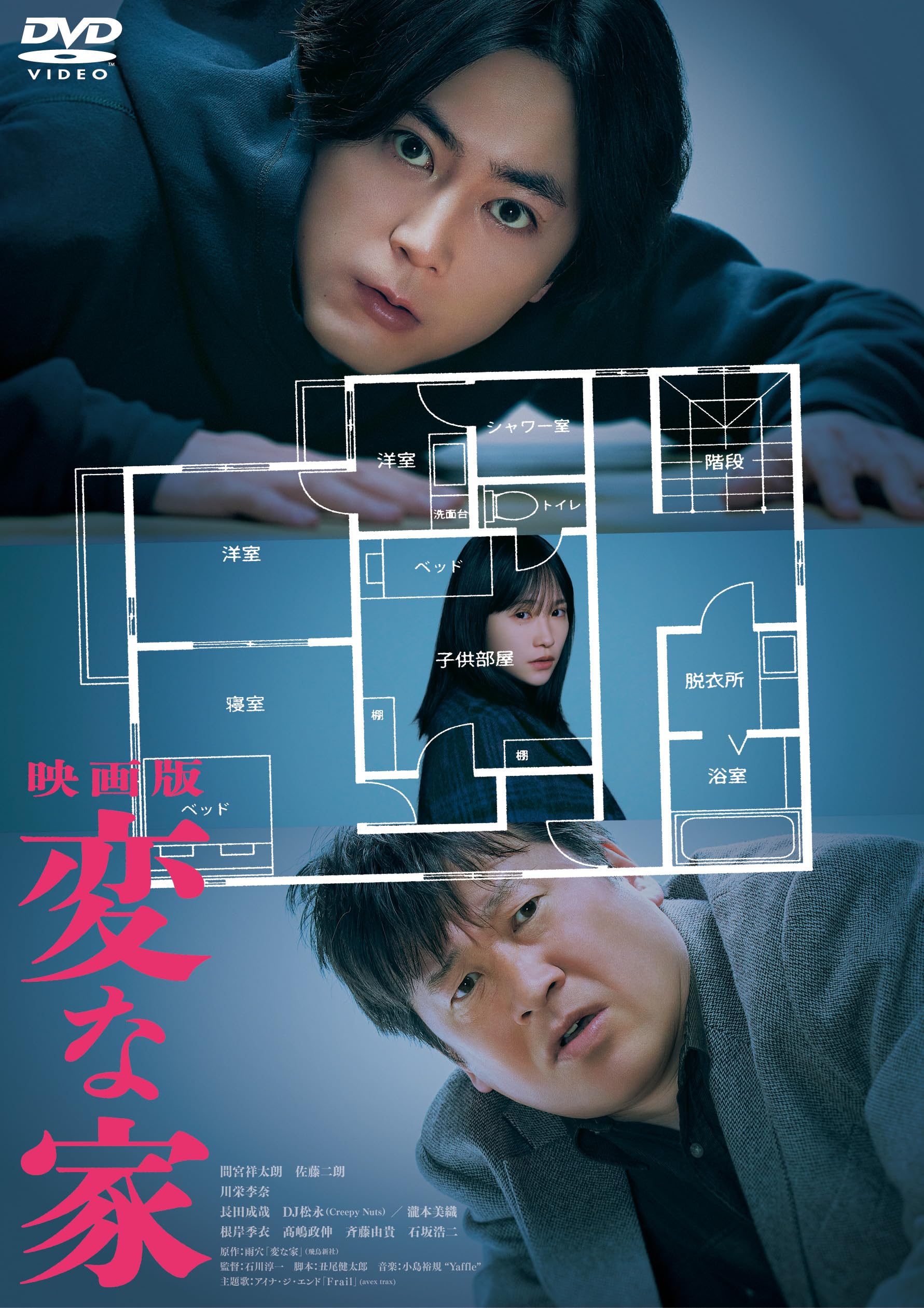 活動歴および当時の関連ビジュアル記録