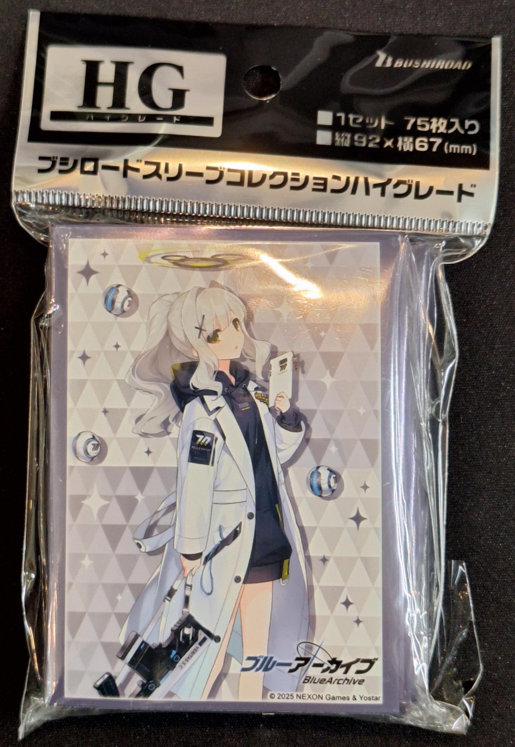 Amazon.co.jp: ブシロード スリーブコレクション ハイグレード Vol