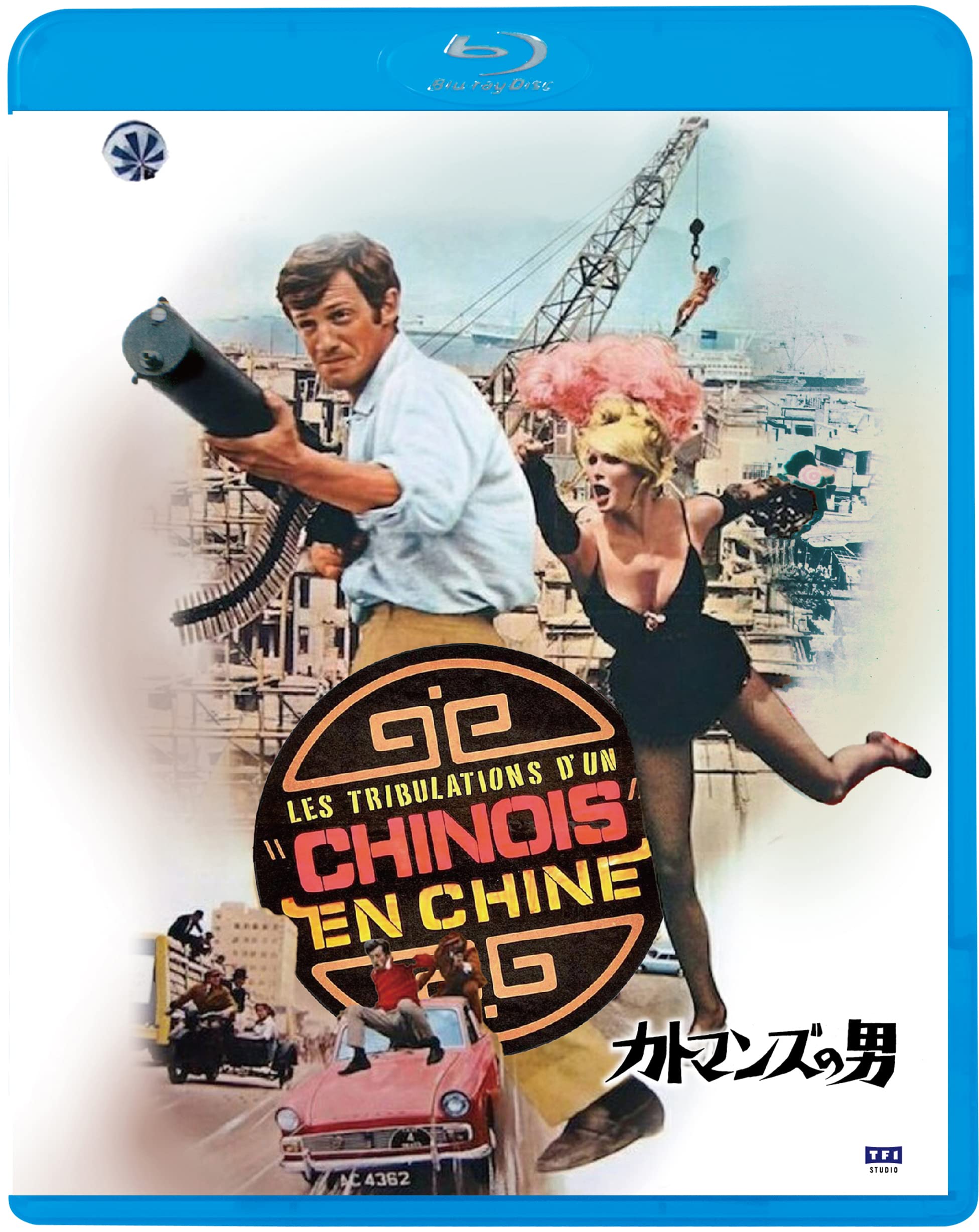 鉄路の男('57ポーランド) Blu-ray Amazon.co.jp: 鉄路の男 Blu-ray : カジミェシュ・オパリンスキ
