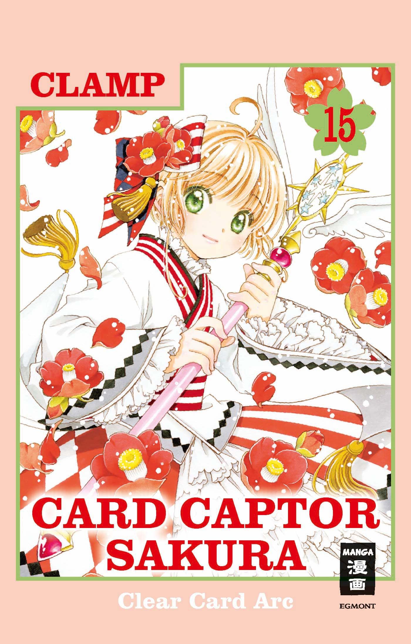 カードキャプターさくら　CARDCAPTOR ラミネートカード　NO.015 カードキャプターさくら CARDCAPTOR ラミネートカード NO.015