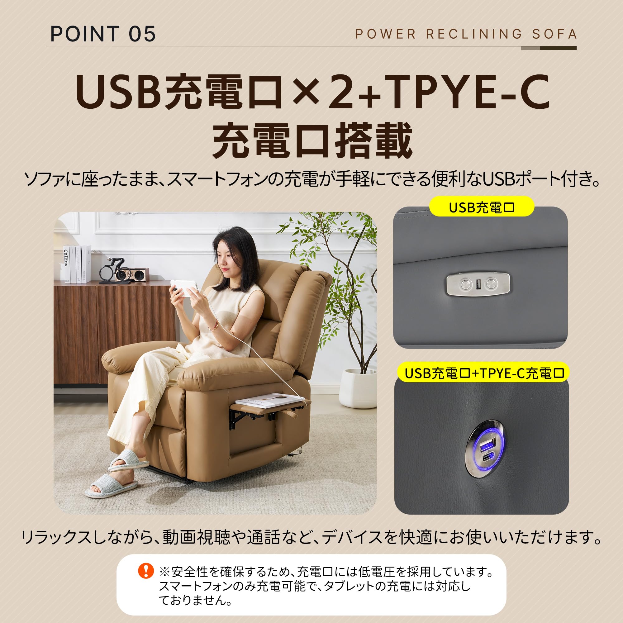 Amazon｜電動ソファー 1人掛け 電動リクライニングソファ1人 