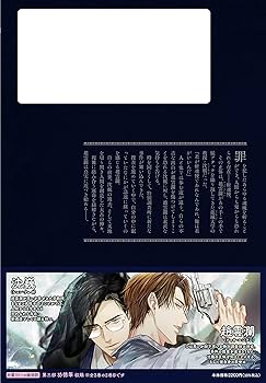 Amazon.co.jp: 鎮魂 Guardian 2 (PLEIADES PRESS) : Priest, 許