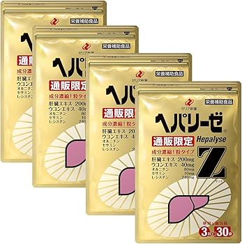 エルセーヌ　ダイエットサプリ２箱 エルセーヌ サプリメント 600S