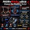 CronusZen Game Controller Universal Adapter
