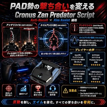 CronusZen for Nintendo, PlayStation, Xbox, Switch (Electronic Games)