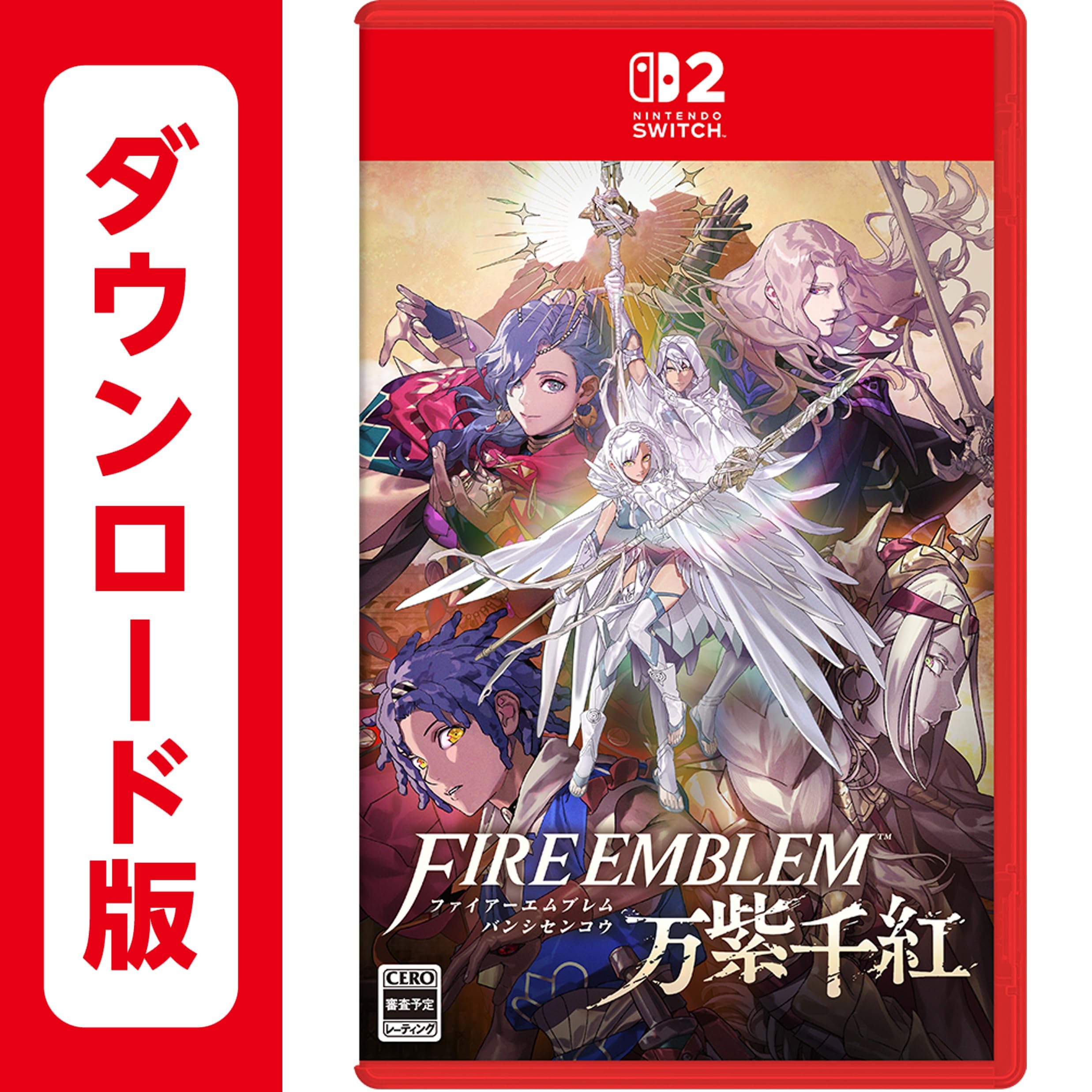 Amazon.co.jp: ファイアーエムブレム 万紫千紅|オンラインコード版