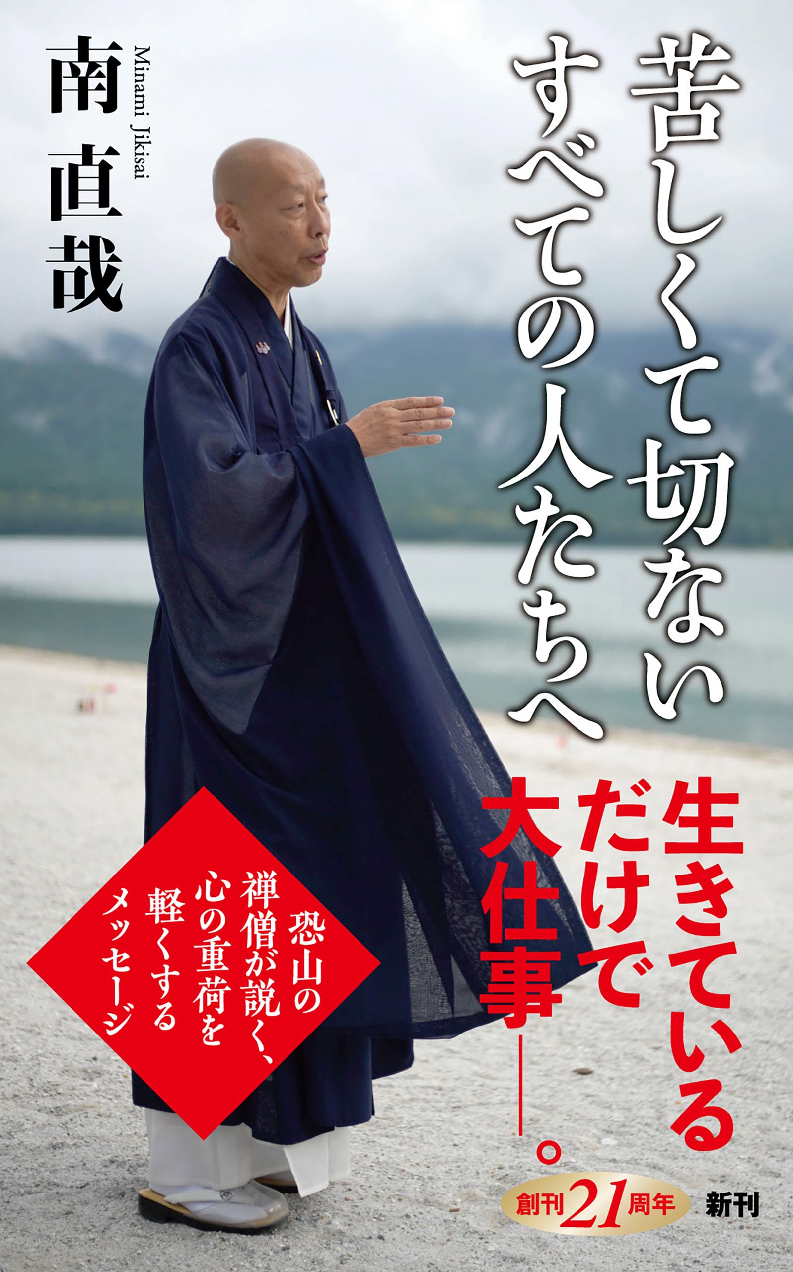南都仏教史の研究  上 /法蔵館/堀池春峰（単行本） 南都仏教史の研究: 東大寺篇 (上) | 堀池 春峰 |本 | 通販 | Amazon