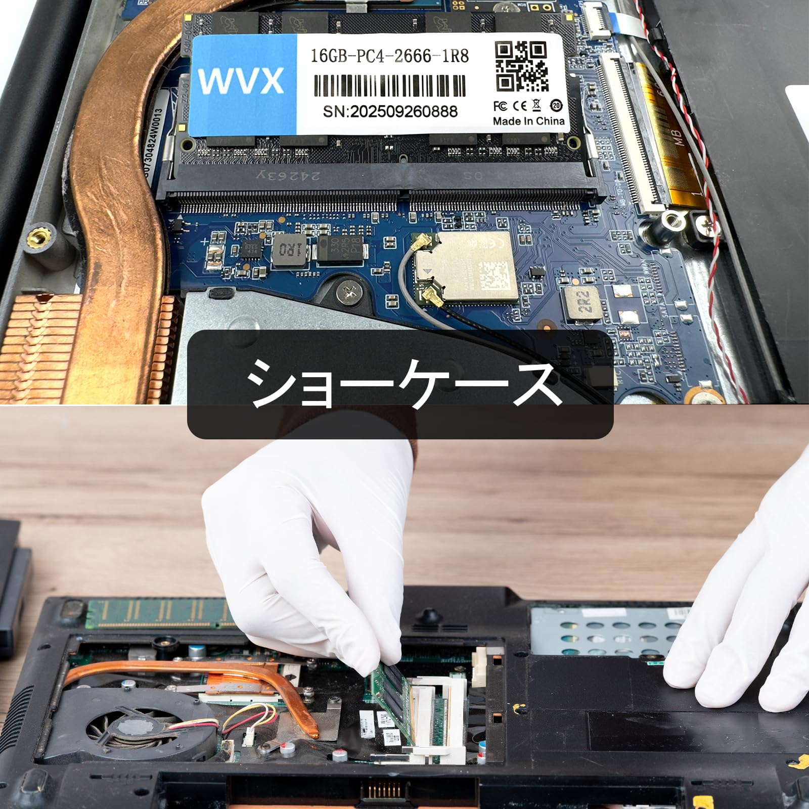 Amazon.co.jp: WVX ノートPC用メモリ DDR4-2666mhz（PC4-21300)16GB×2