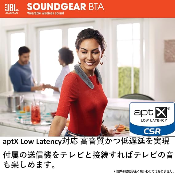 JBL SoundGear BTA Wearable Neck Speaker with Wireless Audio Transmitter Bluetooth/apt-X Compatible/Equipped with 4 Drivers of 1.2 inches 31 mm Diameter Grey/Can Also Be Used for Video Conferencing