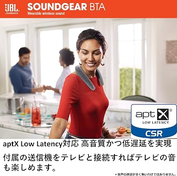 JBL SoundGear BTA Wearable Neck Speaker with Wireless Audio Transmitter Bluetooth/apt-X Compatible/Equipped with 4 Drivers of 1.2 inches 31 mm Diameter Grey/Can Also Be Used for Video Conferencing