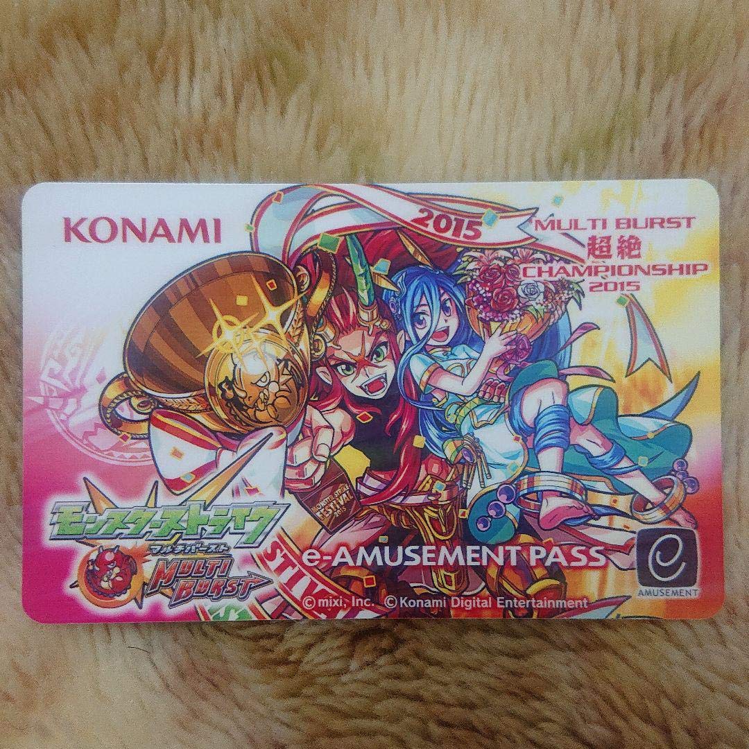 モンスターストライク マルチバースト e-AMUSEMENT PASS Amazon.co.jp: モンスターストライク マルチバースト e