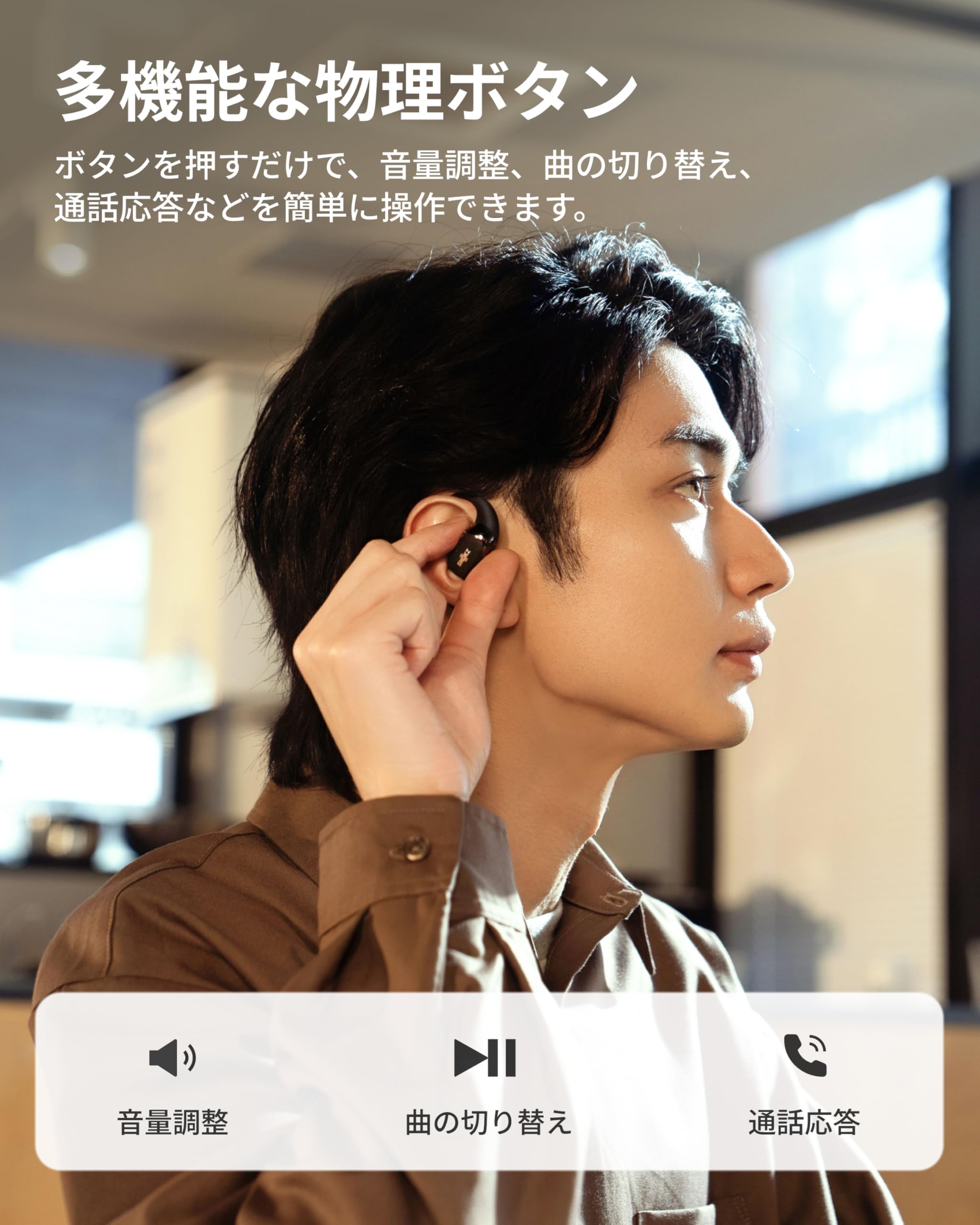 Amazon.co.jp: SHOKZ: 商品一覧