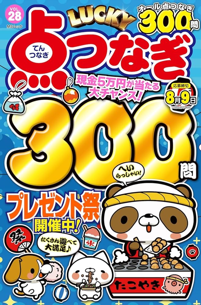 ☆Iucky☆ 812yHxUezvL._UF1000,1000_QL80_.jpg