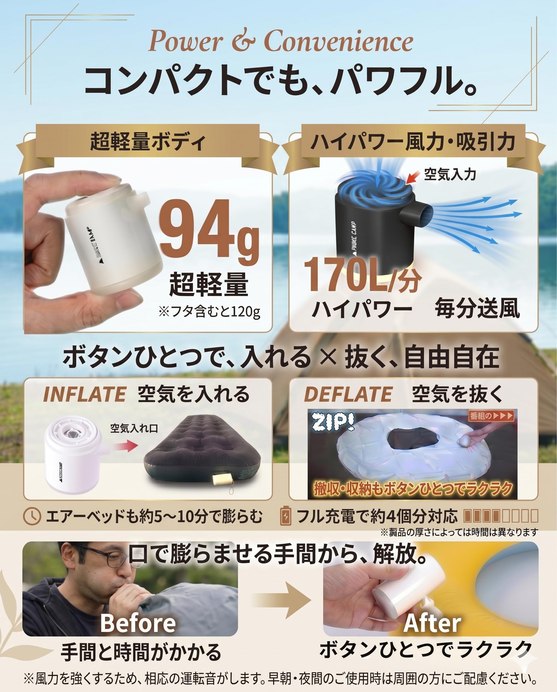 Amazon.co.jp: プライムキャンプ エアーポンプ 電動 空気入れ 超軽量