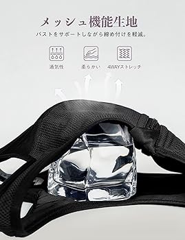 Amazon | イベット スポーツブラ レディース サイズ：A65-G90 前開き