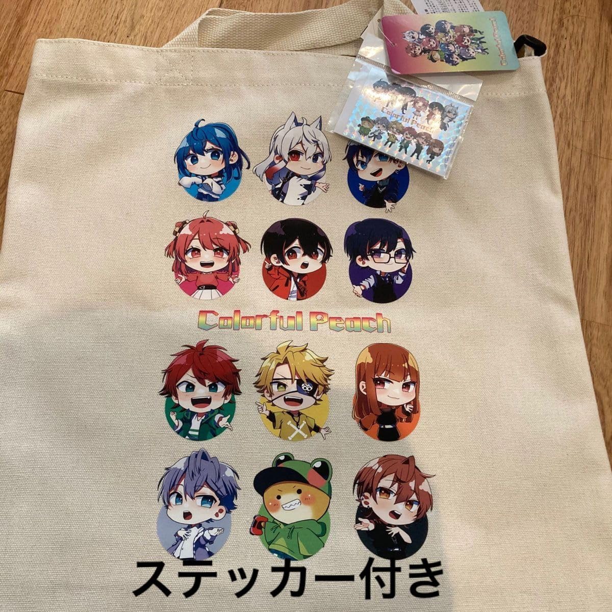 カラフルピーチ 収納ボックス 2点セット からぴち アベイル Amazon｜カラフルピーチ アベイル フタつき 収納ボックス｜収納