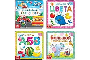 Russian Learning Journey: Embark on a Language Adventure with Our Comprehensive Cardboard Book Set