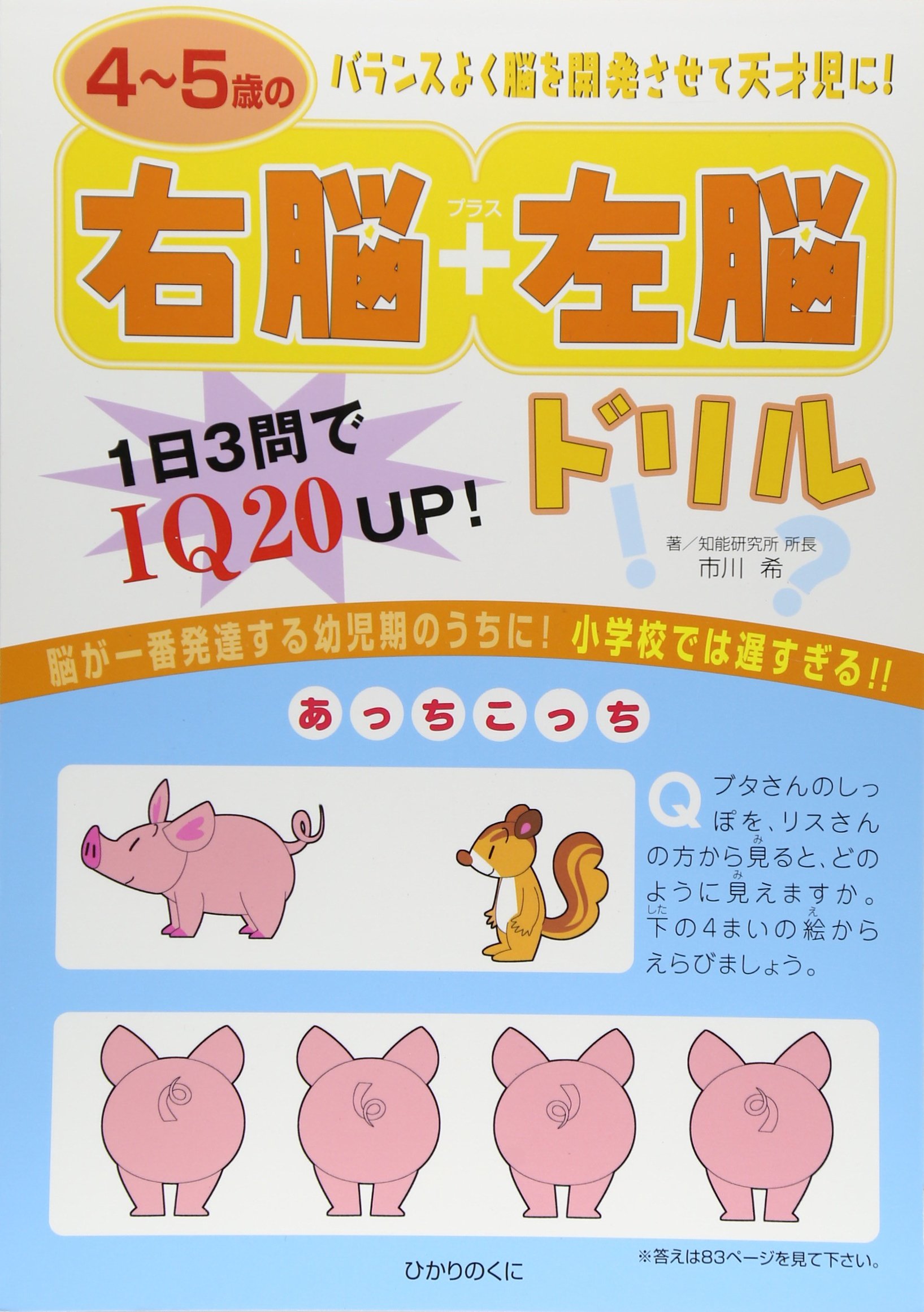 かず 5歳 & ドリル 4歳　2冊セット かず 5歳 & ドリル 4歳 2冊セット Z会グレードアップドリル かず