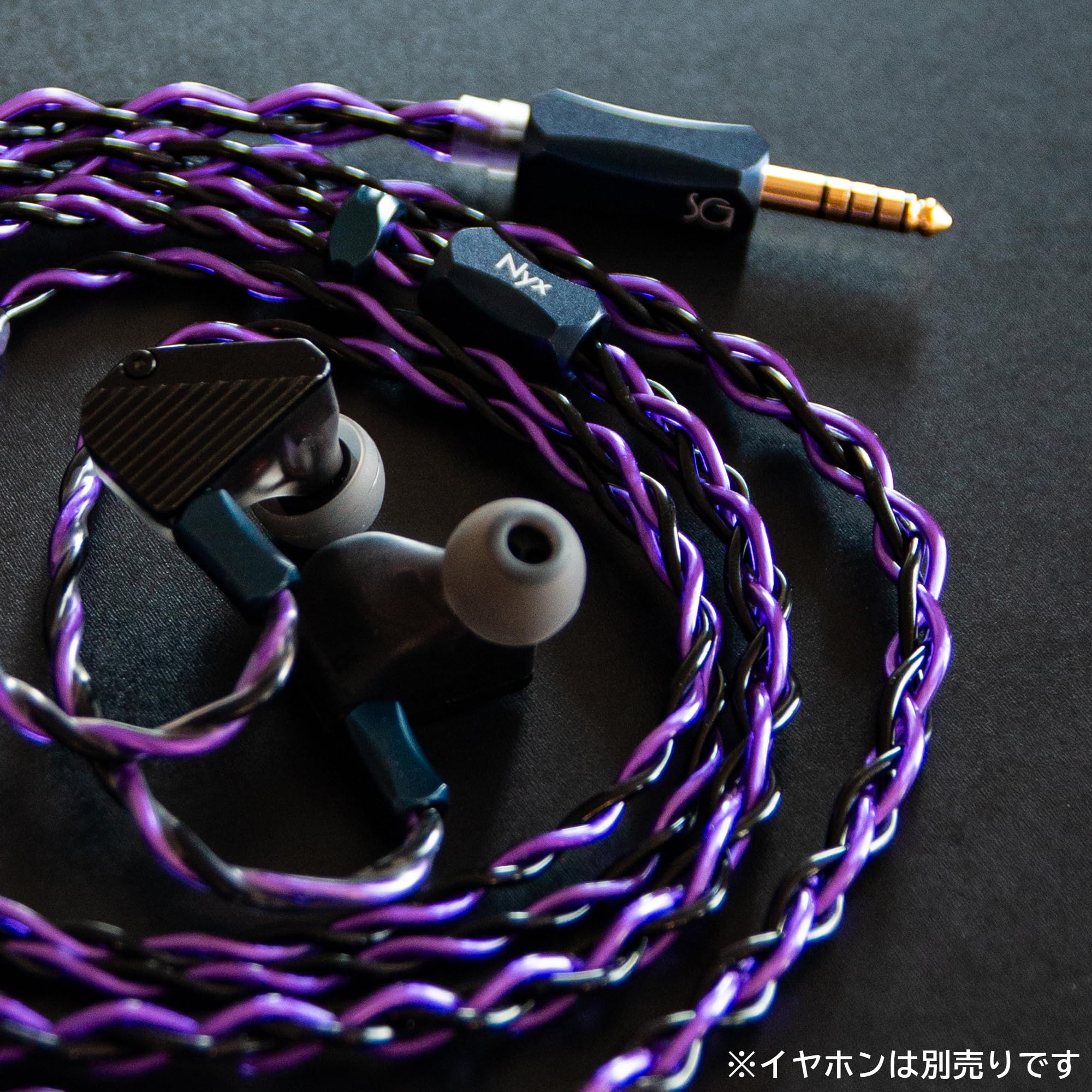 Amazon | SoundsGood Nyx ニュクス ハンドメイド リケーブル 銀メッキ
