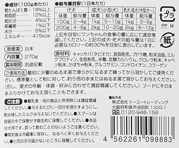やさしいミルク 5 Amazon | ペットフレンド 国産粉ミルク やさしいミルクの時間
