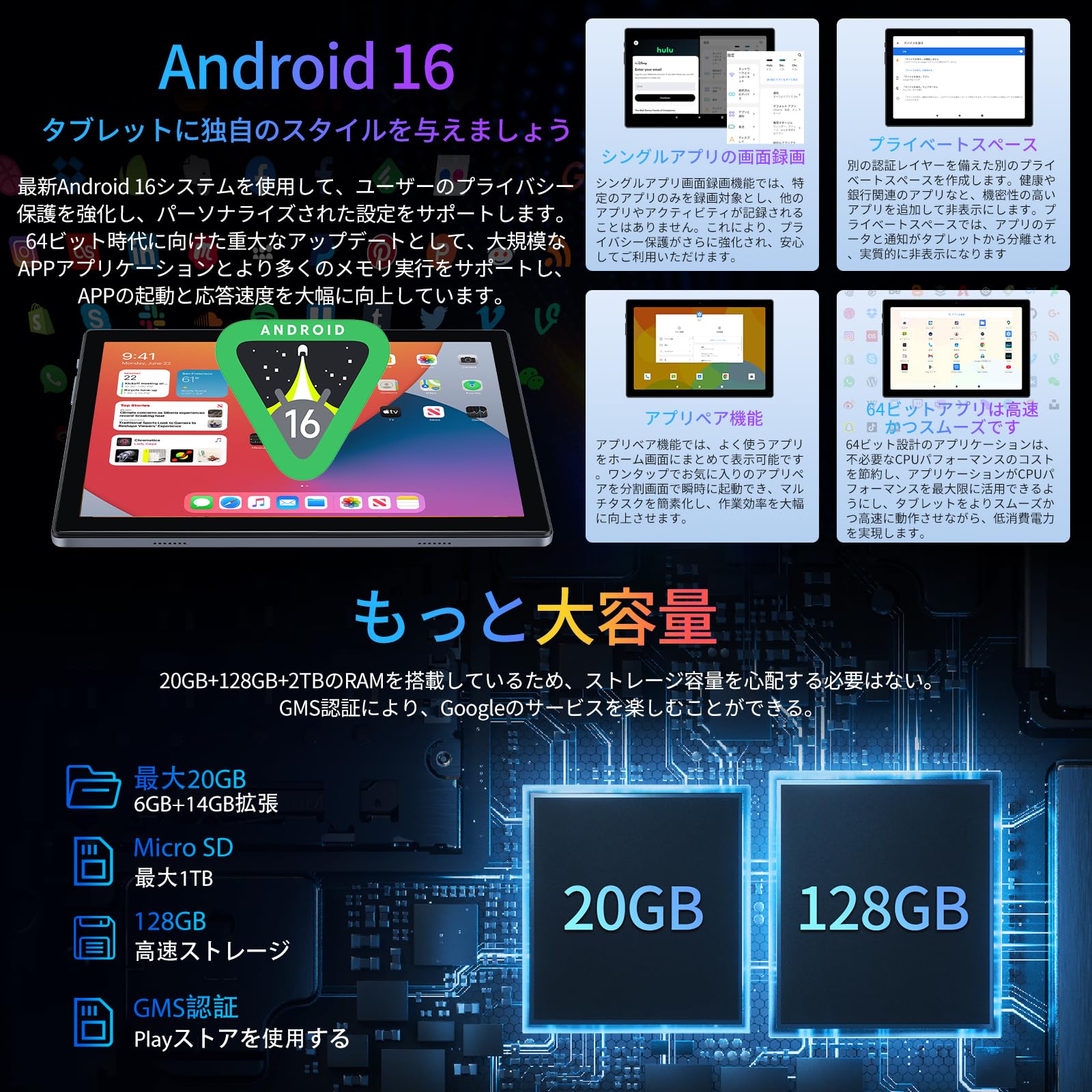 タブレット 16GB+128GB+1TB拡張 8コア MT6750 8000mA Amazon.co.jp: Tablet android 16 Large Screen 10 inch Wi-Fi Model