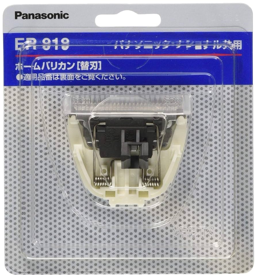 ER 930 パナソニックナショナル共用　バリカン替刃 Amazon | パナソニック 替刃 ヘアーカッター用 B-19 ER919
