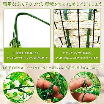 Amazon｜【Charming Club】フェイクグリーン 吊り下げ 人工観葉植物