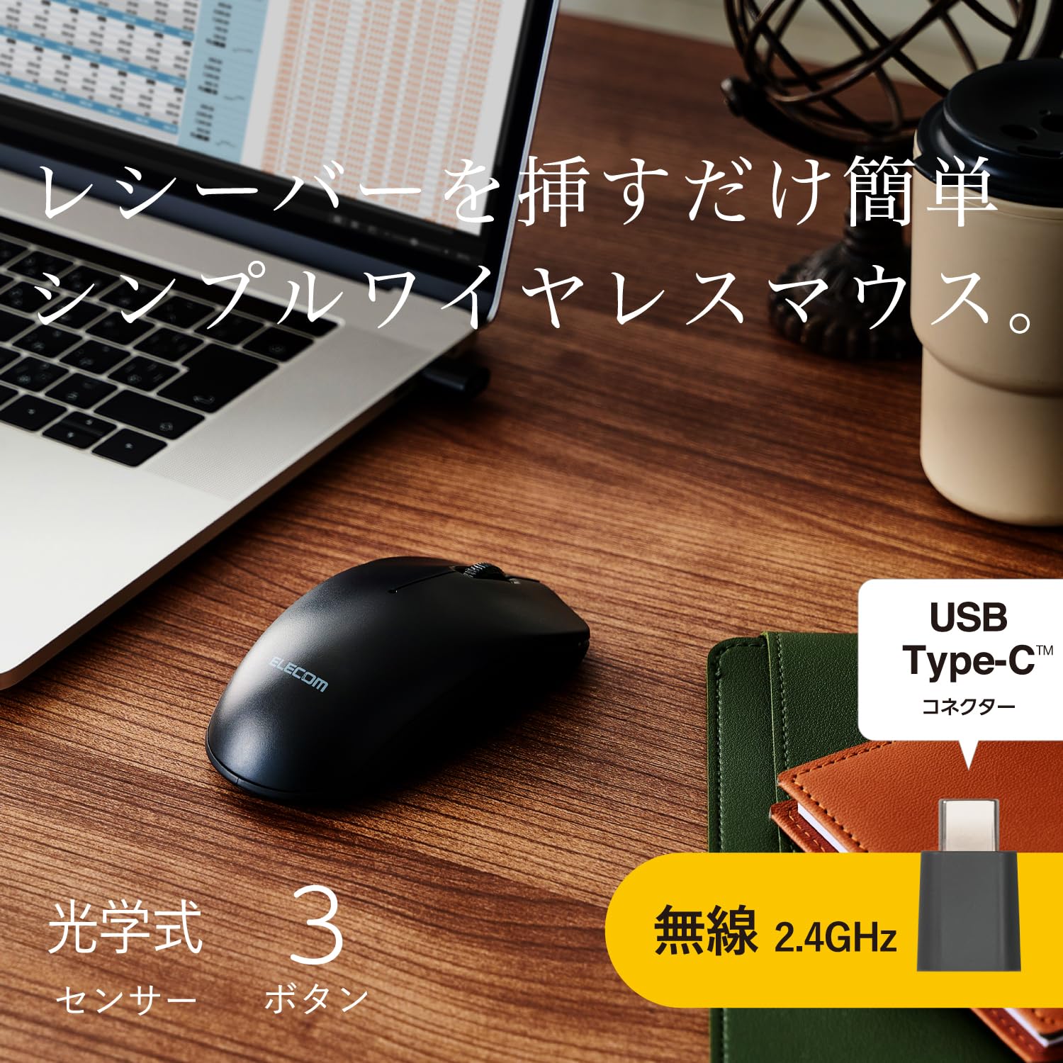 Amazon.co.jp: エレコム ワイヤレスマウス Type-C接続 Lサイズ 3ボタン