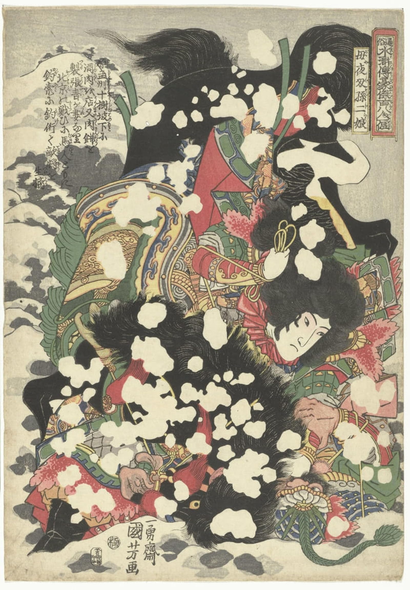 POSTERIIk Vintage Art Print Images Pictures Print All Heroes of the Beloved Suikoden by Utagawa Kuniyoshi Modern Colour Posters for Office Home Decor 60x90cm