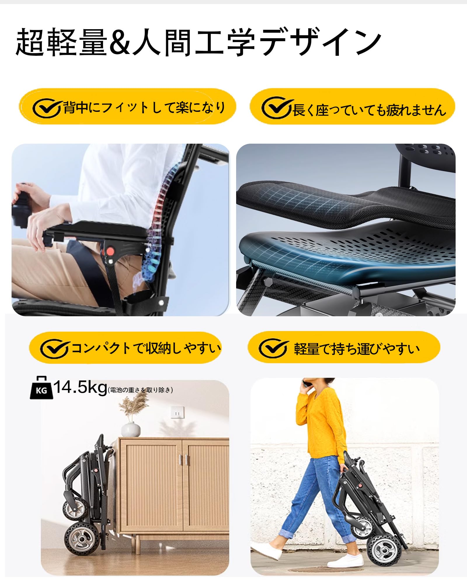 超軽量電動車いす（わずか12.5kg）　　　　　希少・美品❗ 値下げしました‼️ midoriya_aim-573
