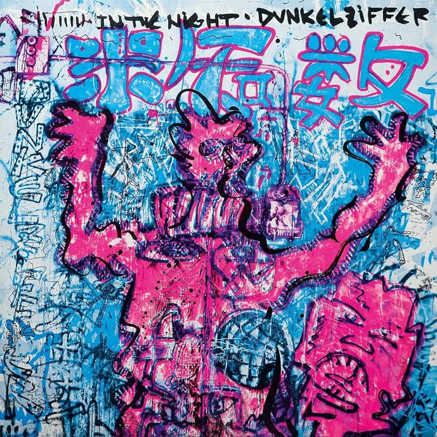 Amazon.co.jp: In The Night: Music