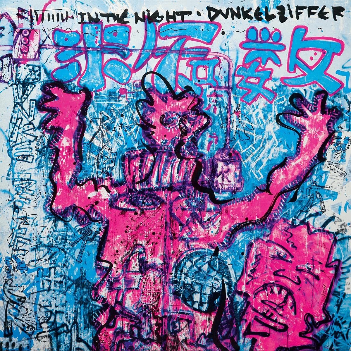 In The Night [VINYL]