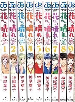 花のち晴れ～花男 Next Season～ コミック 1-9巻セット z2zed1b 花のち晴れ～花男 Next Season～ コミック 1-9巻セット: Books