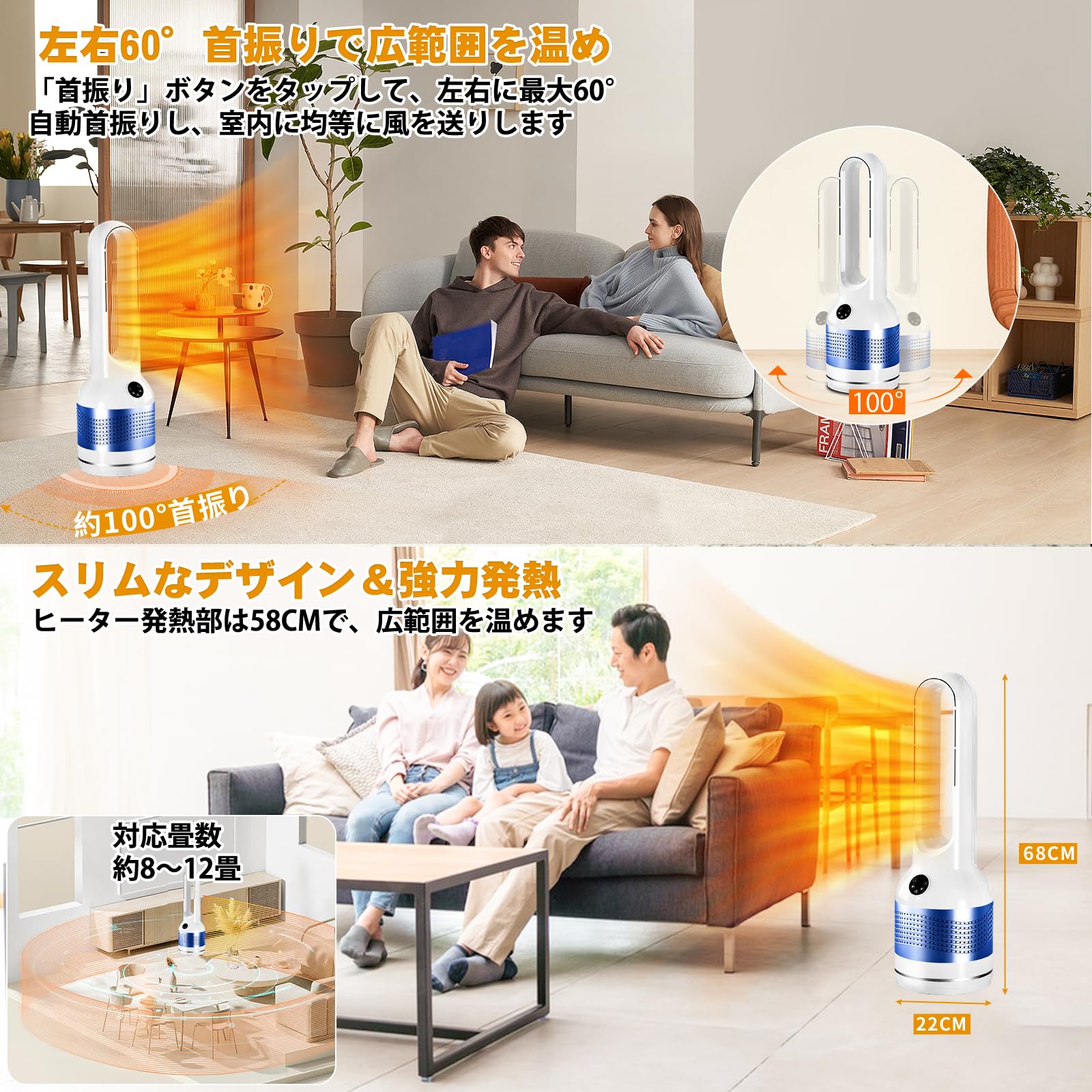 Amazon.co.jp: 【2024年最新進化】セラミックヒーター 電気ヒーター
