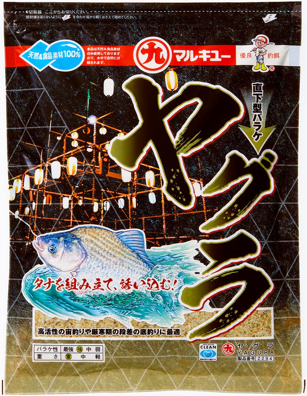 Amazon | マルキュー(MARUKYU) No.2294 ヤグラ 内容量:350g
