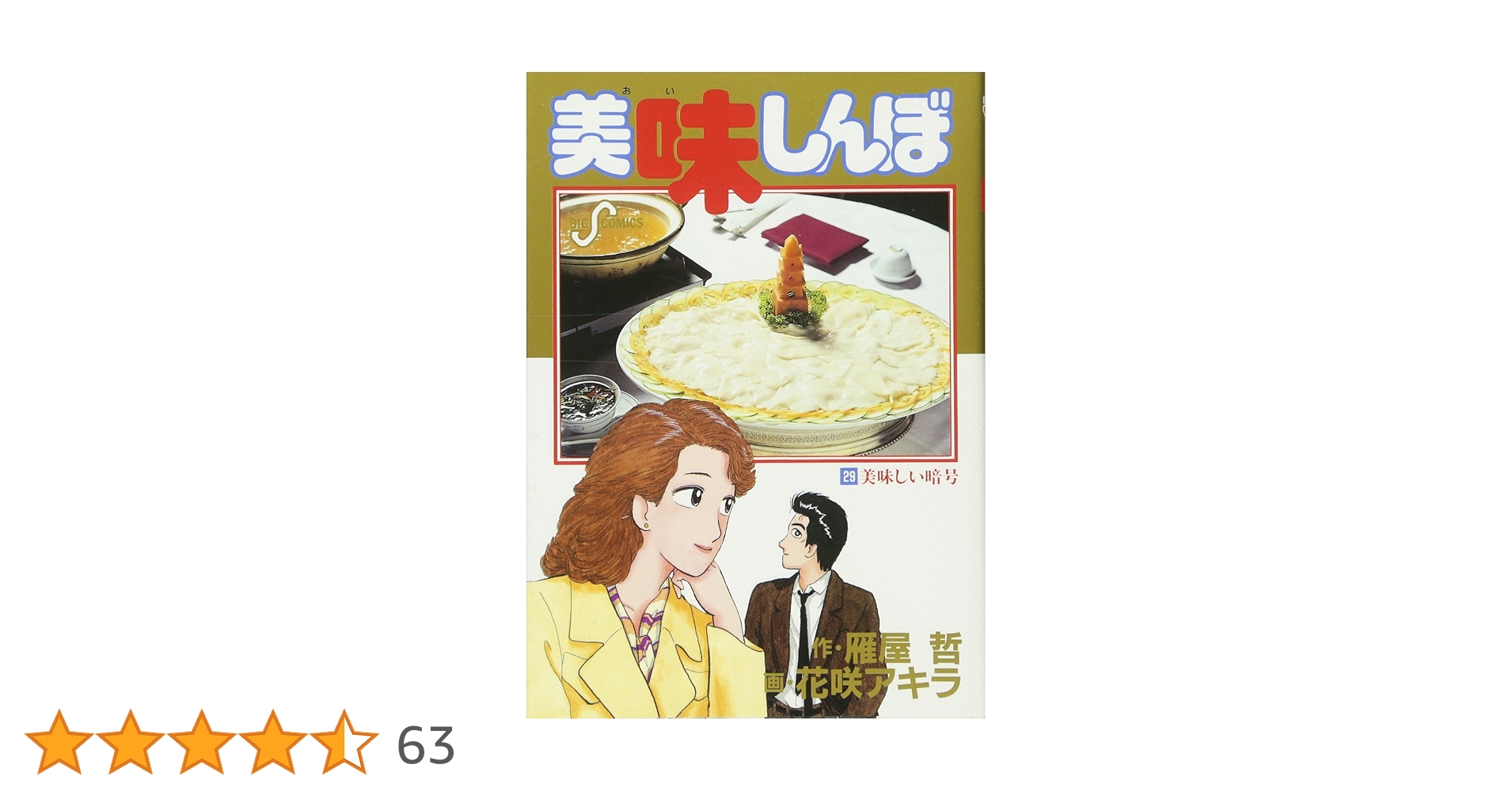 812znoqaGrL.jpg_BO30,255,255,