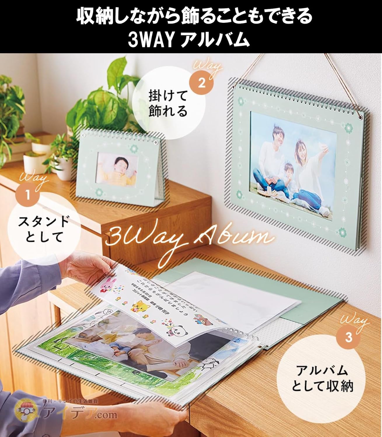 コジット For Photography Album, Green, 本体：23×18×2cm